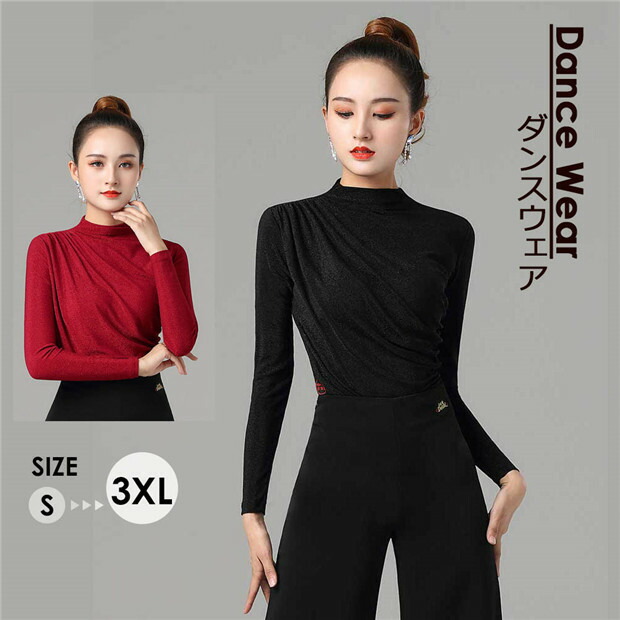 楽天市場】バレエ練習着 大人用 トップス レディース 社交ダンス