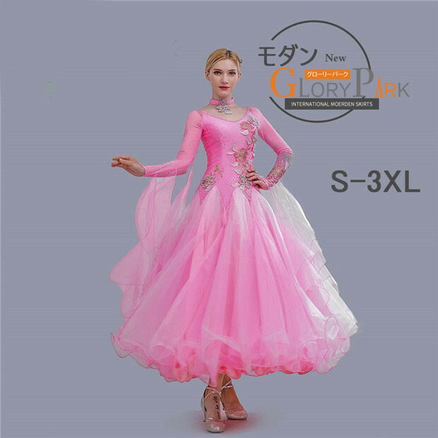 社交ダンスドレス ピンクと黒 DA007羽根フロート付ピンク黒グラデーのモダンドレス : 社交