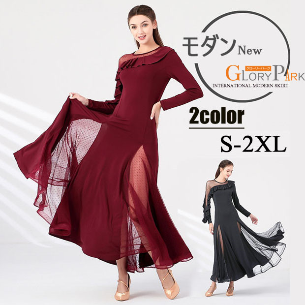 楽天市場】2色 社交ダンス ドレス モダンドレス 長袖 ワインレッド
