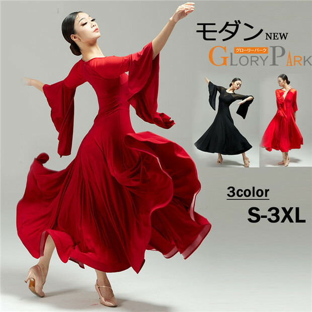 ワンダンス One-Shoulder」 ラテンワンピース【ZYM 24082】 | adsjapan