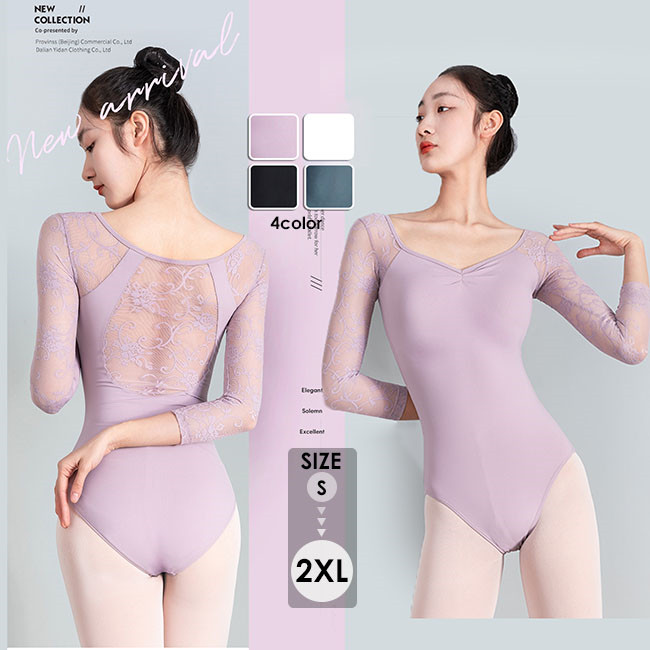 バレエ衣装　大人用 楽天市場】バレエ レオタード 大人 袖あり バレエ用品 レース