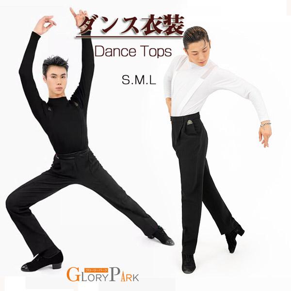 楽天市場】メンズ ラテンダンス用シャツ 男性用 ダンス衣装 Vネック上