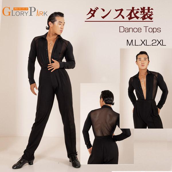 genil HOMME 黒 Vネック長袖ダンス衣装 genil HOMME 黒 Vネック長袖ダンス衣装