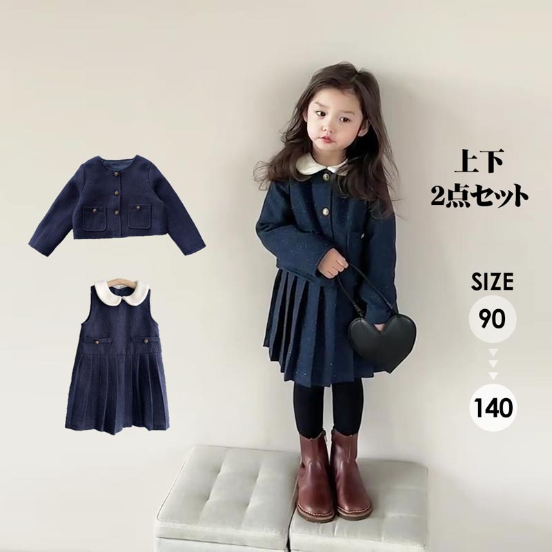 楽天市場】入学式 スーツ 女の子 女児 卒園式 子供服 スーツ女の子