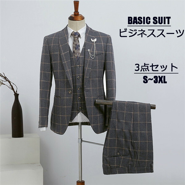 18％OFF S グレー ジレベスト付 紳士服 結婚式 3ピーススーツ M 2XL チェックスーツ 3XL スリーピーススーツ ビジネススーツ XL  メンズ大きいサイズおしゃれスーツ 2ツボタン L 秋冬 メンズ ウール スーツ・セットアップ