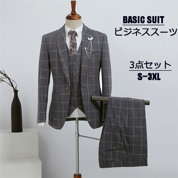 スリーピーススーツ ウール 秋冬 チェックスーツ 3ピーススーツ 2ツボタン 紳士服 秋冬 ビジネススーツ 結婚式 結婚式 グレー チェックスーツ メンズ ウール ジレベスト付 メンズ大きいサイズおしゃれスーツ スリーピーススーツ メンズ ウール 2ツボタン 秋冬 ビジネス スリーピーススーツ ウール 秋冬 チェックスーツ 3ピーススーツ 2ツボタン 紳士服 秋冬 ビジネススーツ 結婚式 結婚式 グレー チェックスーツ メンズ ウール ジレベスト付 メンズ大きいサイズおしゃれスーツ スリーピーススーツ メンズ ウール 2ツボタン 秋冬 ビジネス