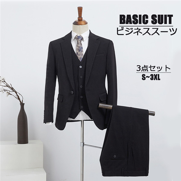 特売 期間限定 マスクプレゼント中 スリーピーススーツ ナチュラルストレッチ 黒 秋冬 1ツボタン ジレー ベスト付 3ピーススーツ 紳士服 男性スーツ メンズ大きいサイズおしゃれスーツ 結婚式 S M L Xl 2xl 3xl 売れ筋 Ctcvnhcmc Vn