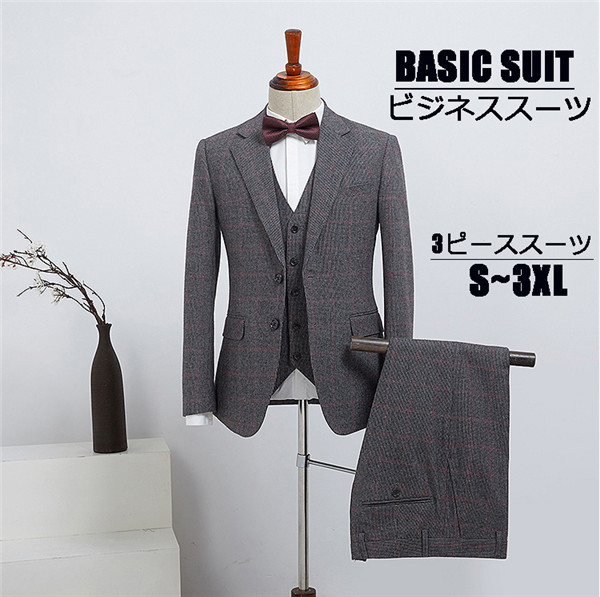 新品本物 期間限定 マスクプレゼント中 2ボタンスリムスーツ ビジネススーツ ウール メンズスーツ 紳士服 Suit ベスト付き パンツ スーツ 3点セット メンズ大きいサイズスーツ 結婚式 グレースーツ S M L Xl 2xl 3xl 公式 Www Buhl Com Ar