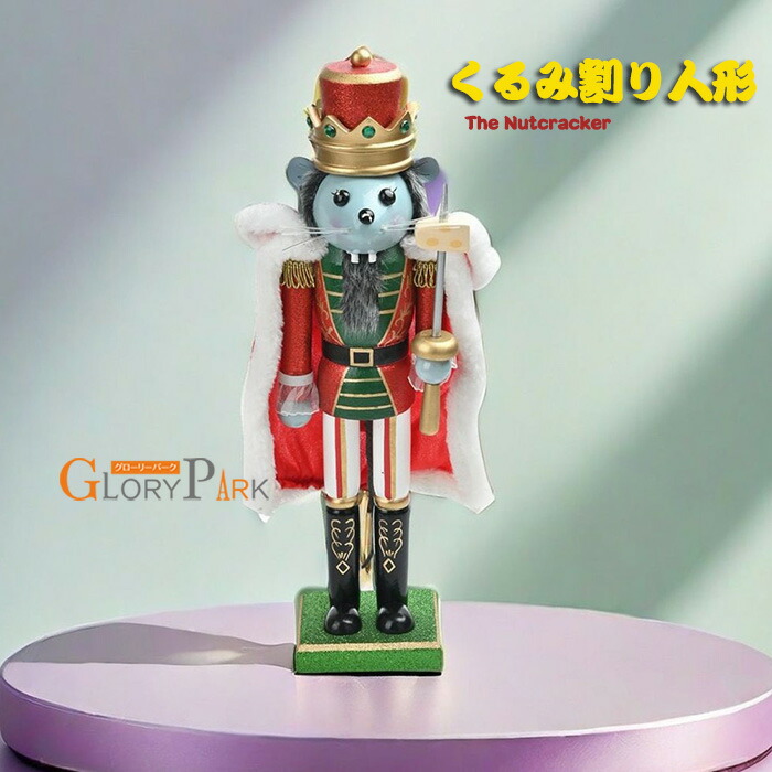 【新品】リキッドLED ナッツクラッカー シアターオブジェ くるみ割り人形 楽天市場】リキッド LED ナッツクラッカー シアター ホワイトくるみ