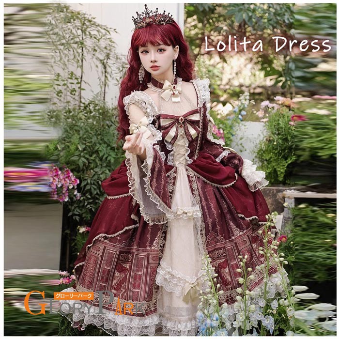 ロリータドレス レディース 豪華 ロマンチック ゴシック お姫様ドレス 可愛い ドレープ レース ロリータファッション 結婚式 発表会 衣装 S M ワインレッドグローリーパーク｜パーティードレス通販 GloryPark