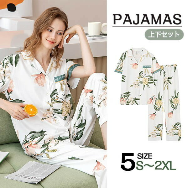 パジャマ レディース 夏 きれいめ 半袖 上下セット 花柄 ルームウェア 可愛い ゆったり 大人 部屋着 寝巻き かわいい おしゃれ やわらか 涼しい 体型カバー 前開き 襟付き ポケット付き コットン ギフト プレゼント S M L Xl 2xl 訳あり