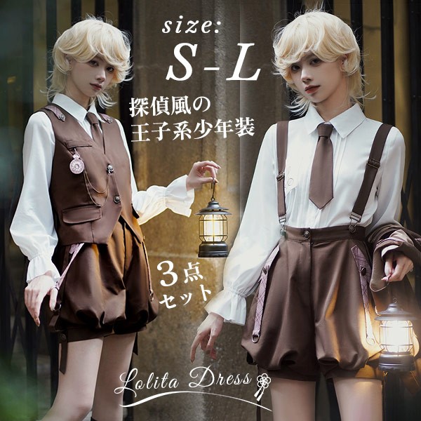 残り1着 コスプレ 子供用 王子様スタイル Amazon.co.jp: [ReliBeauty] 王子様 コスプレ 衣装 子供