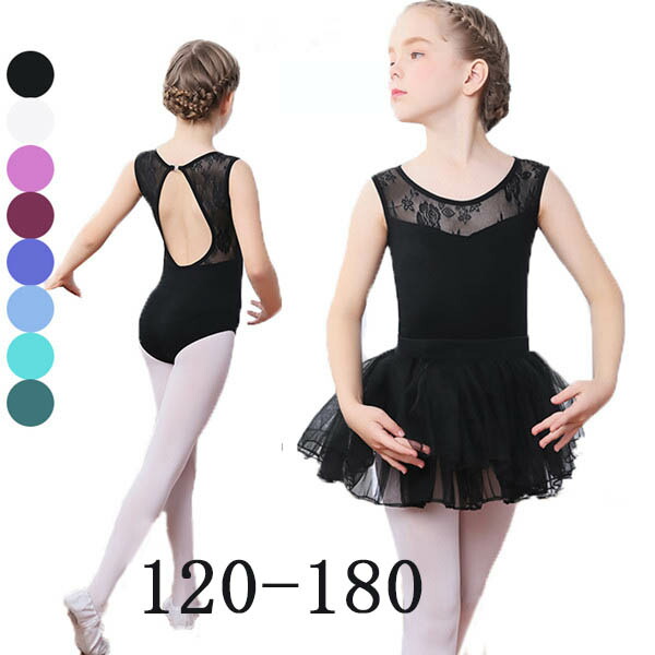 バレエ衣装　子ども用2枚セット 楽天市場】送料無料 バレエレオタード 体操服 2点セット 子供用
