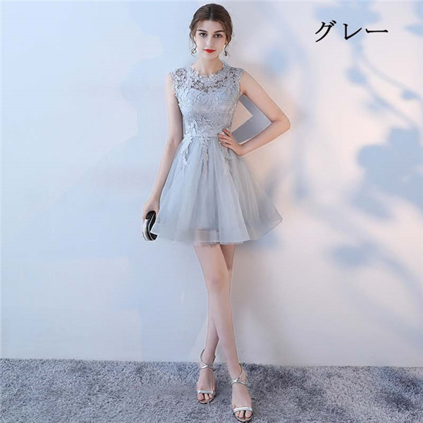 パーティードレス 膝上丈 結婚式ドレス ノースリーブ お呼ばれドレス ウェディングドレス 卒業式 ミニ ドレス ニ次会 フォーマル ノースリーブ 刺繍 セレブ 二次会 パーティ 2次会 パーティードレス フォーマル パーティードレス 膝上 結婚式ドレス ノースリーブ お呼ばれ パーティードレス 膝上丈 結婚式ドレス ノースリーブ お呼ばれドレス ウェディングドレス 卒業式 ミニ ドレス ニ次会 フォーマル ノースリーブ 刺繍 セレブ 二次会 パーティ 2次会 パーティードレス フォーマル パーティードレス 膝上 結婚式ドレス ノースリーブ お呼ばれ