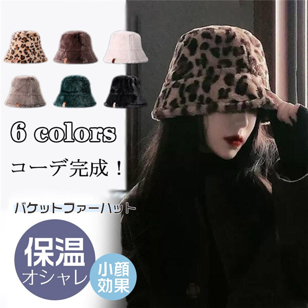 【新品タグ付き】ヒョウ柄リボン付き帽子2個セット 楽天市場】ヒョウ柄（帽子｜ベビーファッション）：キッズ・ベビー