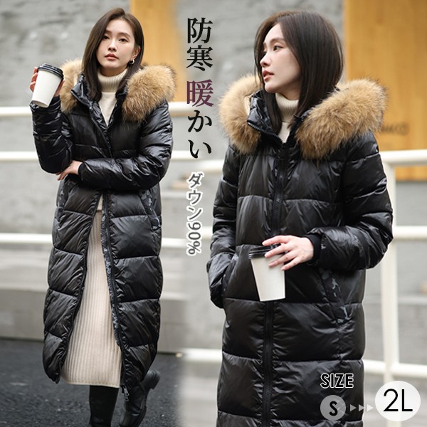 楽天市場】ダウン90％ ダウンコート レディース ロングコート