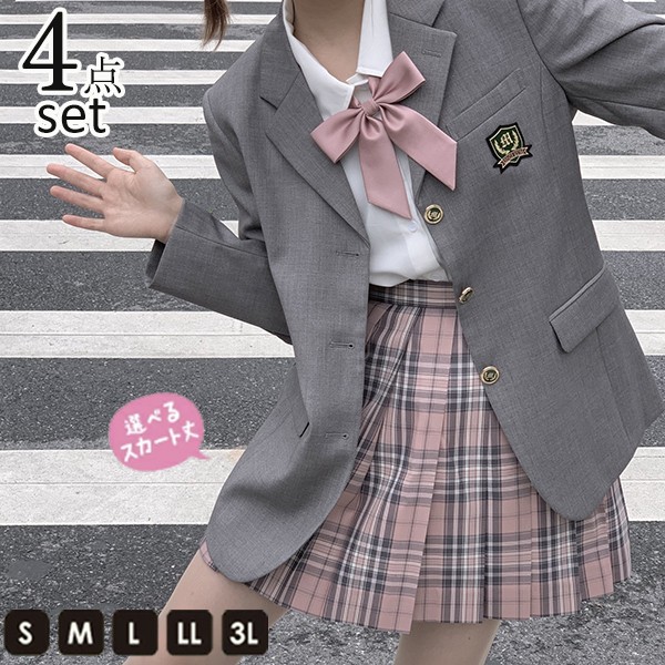 卒業式 スーツ 女の子 入学式 入学祝い 4点セット 中学生 高校生 中高生 大きいサイズ 小学生 卒業式服 小学校 子供服 ゆったりサイズ フォーマルスーツ 女児 ジュニアスーツ 子供スーツ 卒業式服 結婚式 お受験 発表会 グレー ピンク|パーティードレス通販 GloryPark