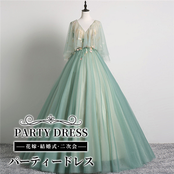 ドレス 大人 ピアノ発表会 演奏会 結婚式 袖付き フェミニン 演奏会ドレス ピアノ 発表会 韓国 イブニングドレス 大きいサイズ パーティードレス ロングドレス 袖あり お呼ばれ 20代 30代 可愛いグローリーパーク|パーティードレス通販 GloryPark