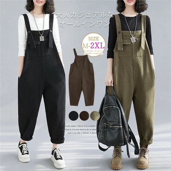 【大きいサイズ有】 レディース サロペット　オーバーオール　春夏 秋 新品 CHIC STYLE サロペット オーバーオール 綿100％デニム