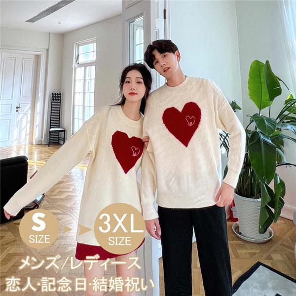 ニット セーター ペアルック ゆったり 普段着 カジュアル 秋冬 可愛い 新婚旅行 新作 レディース ギフト 男女 メンズ 韓国 ファッション 上着 トップス qlz0127-1.jpg