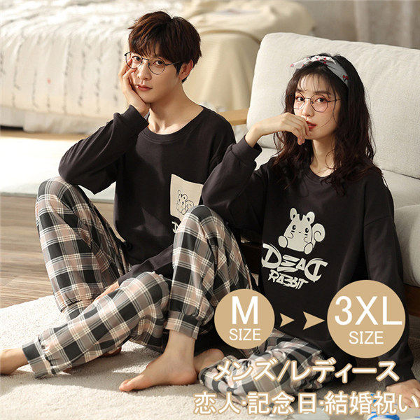 ペアパジャマ メンズ パジャマ 半袖 秋用 ペア 可愛い 結婚祝い プレゼント パジャマ 男性用 ギフト ルームウェア 大きいサイズ カジュアル 寝間着 部屋着 可愛い 上下セット 韓国 ナイトウェア 夫婦 恋人 Maf Gov Ws