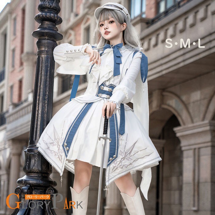 ロリータ 可愛い 萌え萌え 軍服風 騎士風 リボン Lolita 膝上丈 レディース コスチューム 仮装 演出 ステージ 学園祭 文化祭 ホワイト S M L