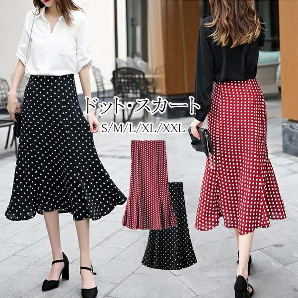 新品未使用タグ付き✨Sov.水玉スカート 新品未使用タグ付き✨Sov.水玉スカート 楽天市場】ドット柄 ギャザー