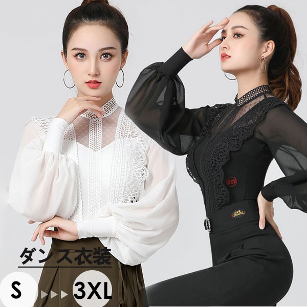 社交ダンス　スタンダード　ラテン　トップス dm038l9_1.jpg