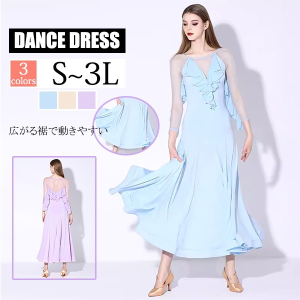 社交ダンス 衣装 モダンドレス 花柄 透け感 ラテン衣装 ロングドレス ダンスウエア 大きい裾 競技着 練習服 ワルツ タンゴ服 インターナショナルダンス モダンダンス ワンピース スタンダードドレス ダンスドレス イベント演出用s m l 2l 3lグローリーパーク|パーティードレス通販 GloryPark