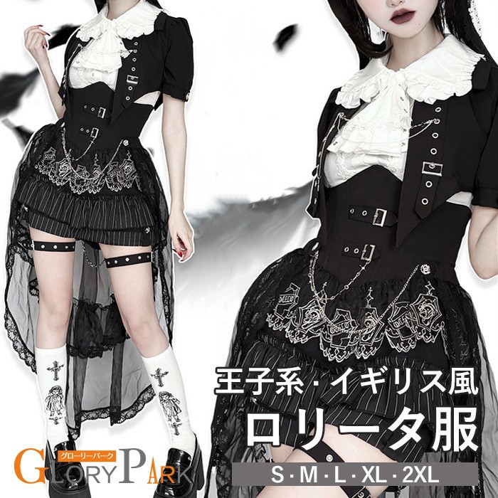 大公系 連合王国風 ロリータ服 レディース ゴシック ロリータ御召しもの フラウンス付き添い人 好いたらしい 色っぽい ドレッシー 黒いこと ガードルひな型 S M L XL 2XL