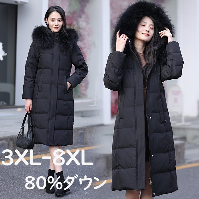 楽天市場】超ロングダウンコート ダウン90% ロングコート ダウンコート