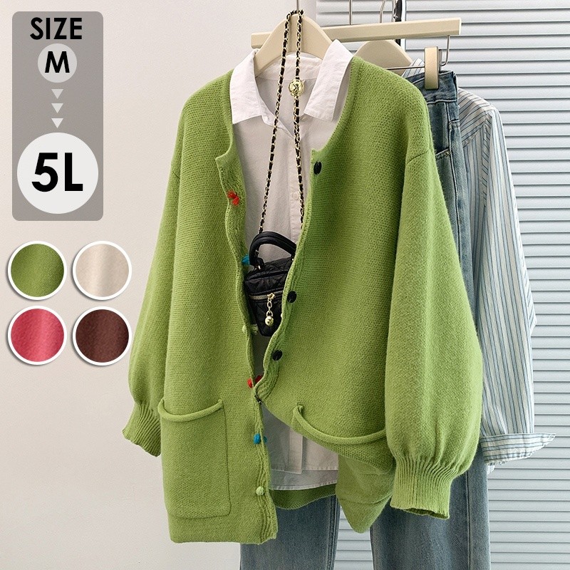 楽天市場】ざっくりニット カーディガン セーター ケーブル編み ロング