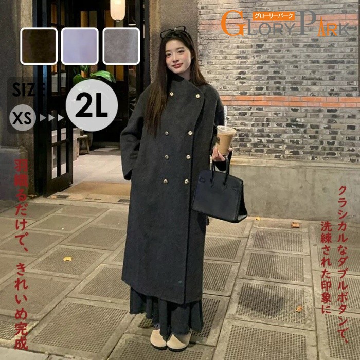 冬用 ロング厚地の外套 レディース アウター 防寒 あたたかい 好いたらしいめ 成年者 雅びやか 通い 今めかしい 赤いこと うす暗い薄墨色 パープル 点火装置薄墨色 XS S M L 2L
