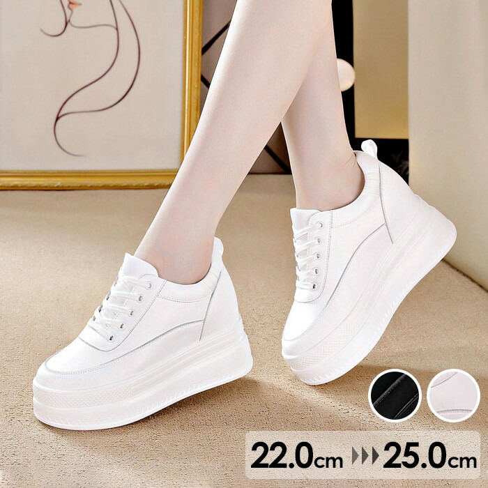 楽天市場】スニーカー 厚底 インヒール 22.0-25.0 ウェッジヒール