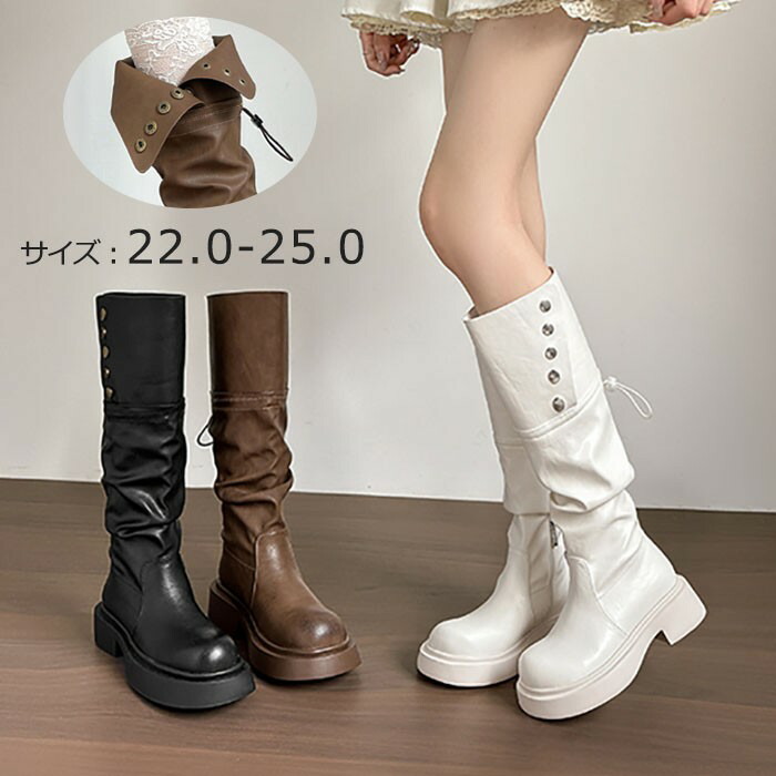 楽天市場】ロングブーツ レディース ブーツ 美脚 シューズ