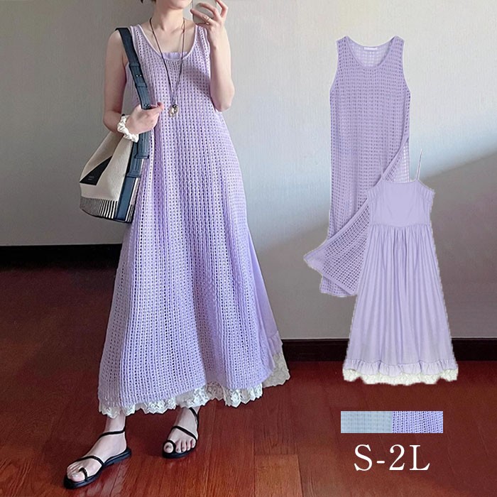 ワンピース ２点セット キャミワンピ+トップス 重ね着 大人可愛い リゾートワンピ スリット入り 夏ワンピース 体型カバー 旅行 海デート 夏 オシャレ 小柄 ノースリーブ レディース コットン 紫 水色 ゆるワンピ 大人シンプル 無地 韓国風 20代 30代 40代グローリーパーク
