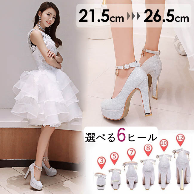 楽天市場】【送料無料】ブライダルシューズ 結婚式 靴