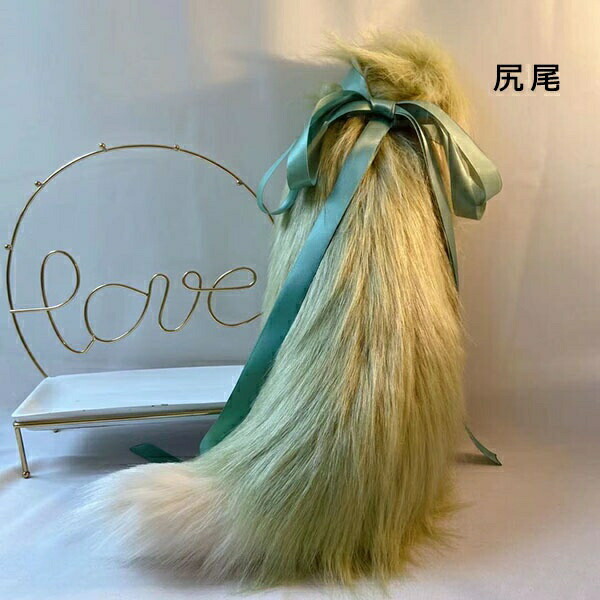 コスプレ道具 狐 狼 耳 尻尾 ケモ耳 ケモノ耳 ふさふさ モコモコ グリーン 緑 リアル かわいい 文化祭 学園祭 パーティー アニマル 動物 ハロウィン 仮装 コスチューム アクセサリー イベント コスプレ Butlerchimneys Com