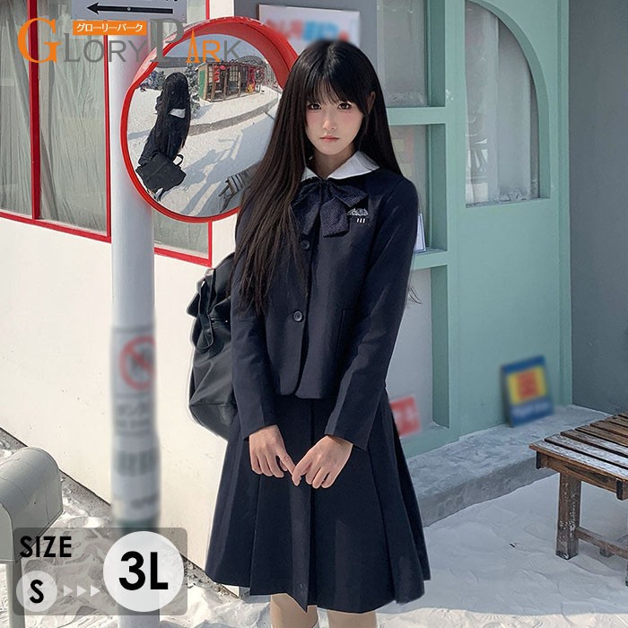 制服風 セットアップ レディース ジャケット プリーツスカート リボン付き 通学風 女子高生風 長袖 学生服風 韓国ファッション 量産型 参戦服 ネイビー｜パーティードレス通販 GloryPark