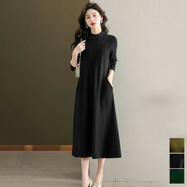 ブラックハイネックロングワンピース No.M-112 喪服・礼服（ブラックフォーマル）MuuMuuAloha