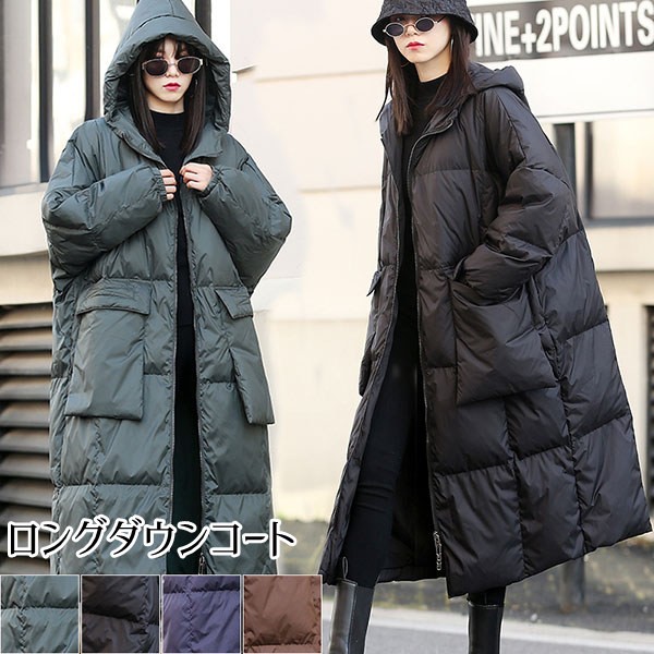ロングダウンコート レディース ダウンジャケット シンプル ロングコート 冬服 柔らかい あったか 軽量 大きいサイズ 防寒性抜群 おしゃれ オーバーサイズ 帽子付き ブラック コーヒー色 パープル グリーングローリーパーク mc029c0|パーティードレス通販 GloryPark