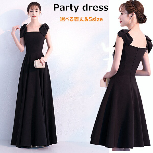 黒 ワンピース フォーマルドレス Aラインドレス 演奏会 ノースリーブ 卒業式 ファスナータイプ フォーマルドレス パーティードレス ロングドレス S M L Xl 2xl ロングドレス 黒 パーティードレス 大きいサイズ 演奏会 お呼ばれ 結婚式 ワンピース フォーマルドレス