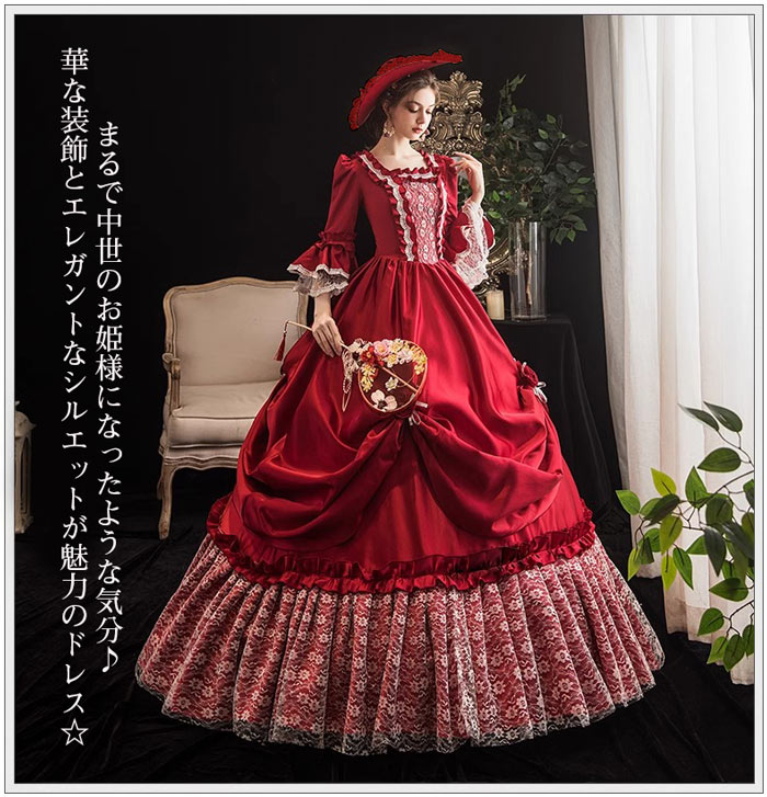 ドレス オペラ声楽 お嬢様 舞台衣装 ステージ衣装 プリンセスライン お姫様ドレス 中世貴族風 パーティー 貴族 貴族 貴族 宮廷 お嬢様 貴族ドレス 中世 ドレス 締め上げタイプ 衣装 演奏会用ロングドレス 刺繍 貴族 ドレス ステージ衣装 舞台衣装 中世貴族風 お姫様ドレス ドレス オペラ声楽 お嬢様 舞台衣装 ステージ衣装 プリンセスライン お姫様ドレス 中世貴族風 パーティー 貴族 貴族 貴族 宮廷 お嬢様 貴族ドレス 中世 ドレス 締め上げタイプ 衣装 演奏会用ロングドレス 刺繍 貴族 ドレス ステージ衣装 舞台衣装 中世貴族風 お姫様ドレス