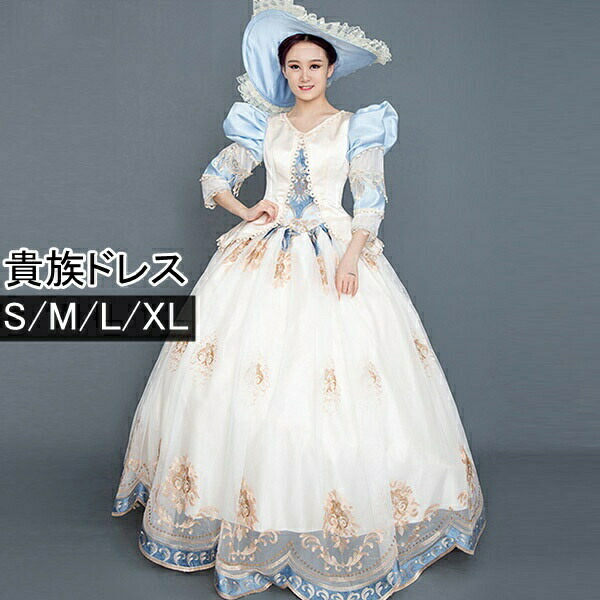 ロングドレス 貴族ドレス お姫様ドレス 中世ヨーロッパ 袖あり パフスリーブ 長袖 レース Vネック 豪華 貴族風 貴婦人 帽子付き 演奏会 舞台衣装 ゴージャス 声楽 オペラ イベント プリンセスライン ワンピース 撮影 Aライン フリル コスプレ S M L Xl Andapt Com