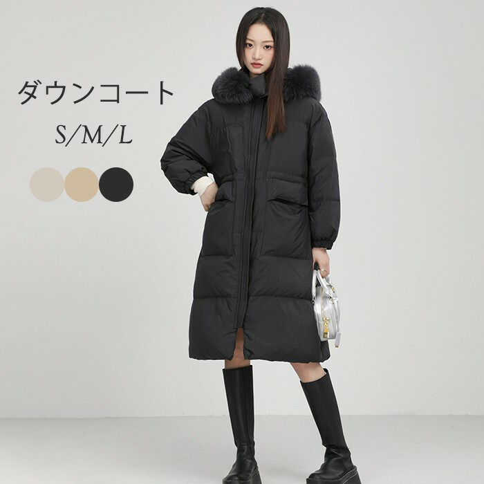 ダウンジャケット 90%ダウン 暖かい レディース ダウンコート 黒 アウター 柔らかい 防寒性 冬服 防寒着 あったか 冬服 通勤 通学 体型カバー 防寒 保温 S M L|パーティードレス通販 GloryPark