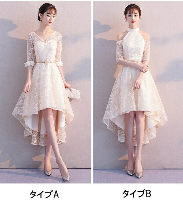 パーティードレス フィッシュテール 演出 スレンダーライン ワンピース ブライズメイド ブライズメイド ドレス 花嫁 演出 ピアノ フィッシュテール 発表会 サイズ有xs S M L Xl 2xl パーティードレス フィッシュテール ファスナータイプ 袖あり 肩出し ナイト 大人