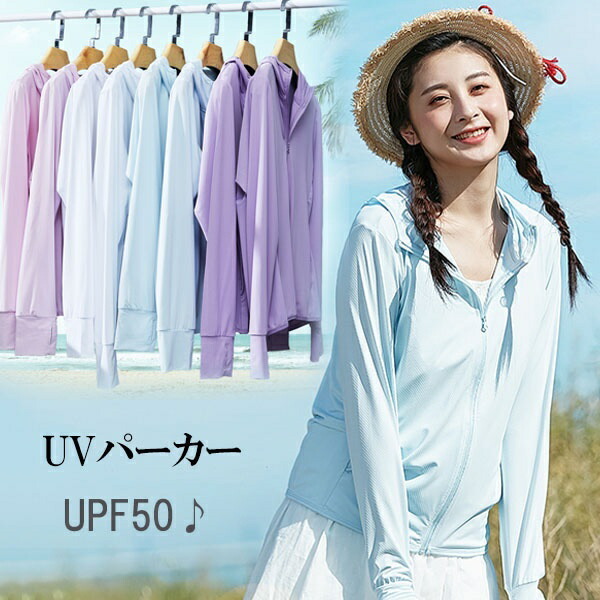 M L Xl 3xl レディース 短め 4xl Uvパーカー Uvカット 長袖 ラッシュガード 手の甲も隠せる ラッシュパーカー 2xl