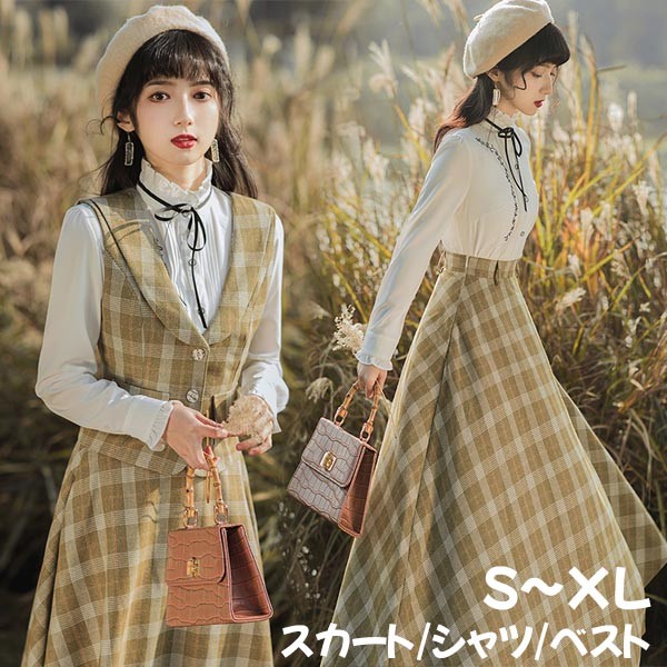 クラシック フレアスカート ベスト シャツ スタンドカラー クラロリ ロリータ 日常 レディース ロング チャック柄 ジャンスカ lolita cla レトロロングスカート 大人 可愛い ベージュ S M L XLグローリーパーク｜パーティードレス通販 GloryPark