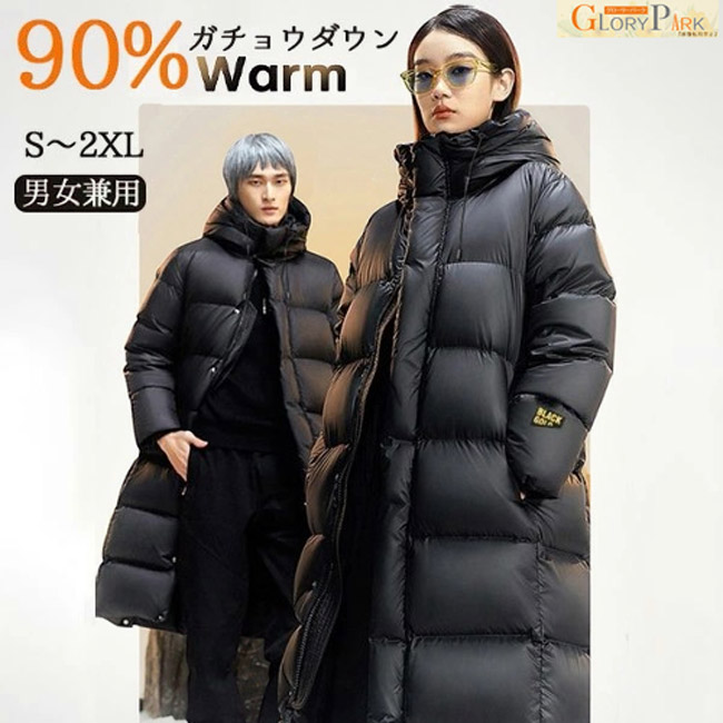 楽天市場】【手袋プレゼント中】90%ガチョウダウン ダウンコート 男女