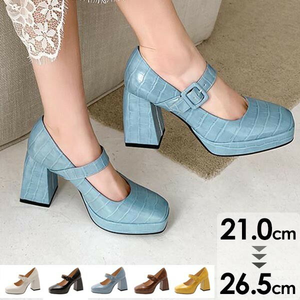 【レビュー投稿で+5%還元】厚底 パンプス ロリータ靴 姫様 お嬢様 超美脚 レディース スクエアトゥ 太ヒール ハイヒール チャンキーヒール 大きいサイズ 小さいサイズ 12cmヒール おしゃれ パーティー 撮影 コスプレ 22.5 23.0 23.5 24.0 24.5 25.0 25.5 26.0 26.5 ei118t2_1.jpg